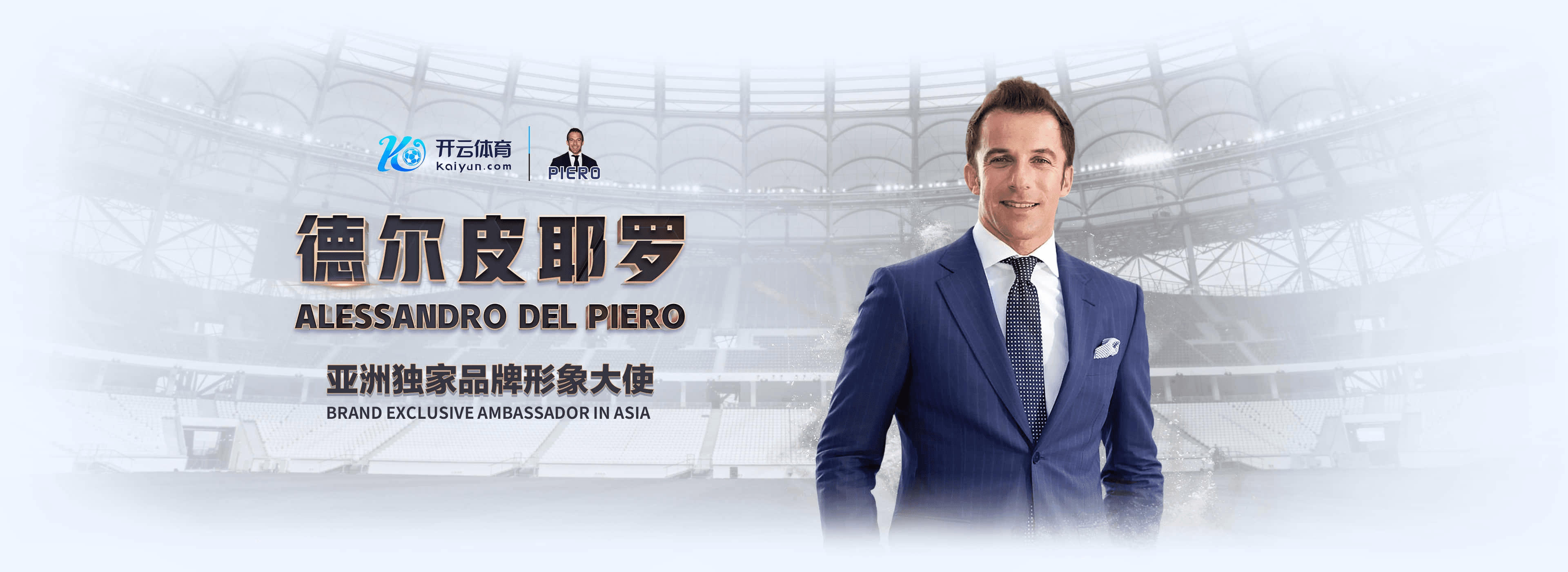 星空体育官网2026世界杯